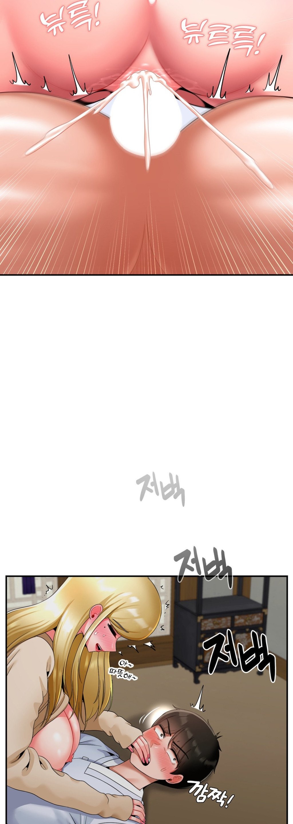 image-komik-the-17th-son-chapter-24-15/45