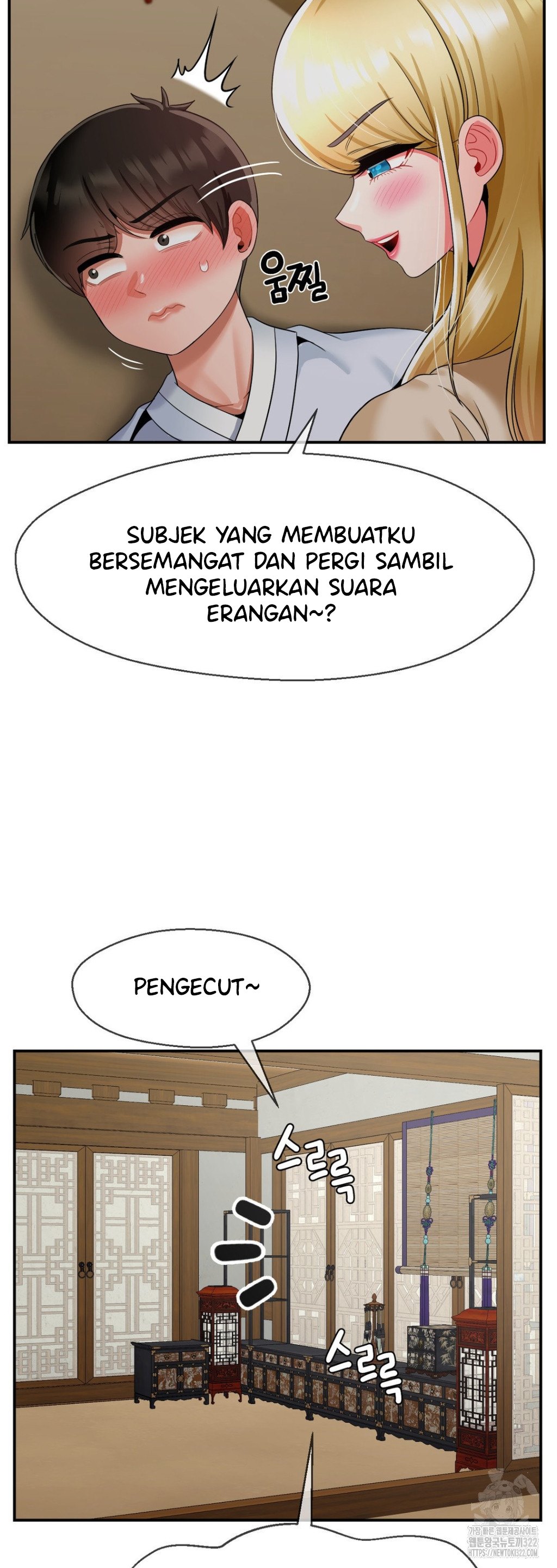image-komik-the-17th-son-chapter-24-20/45