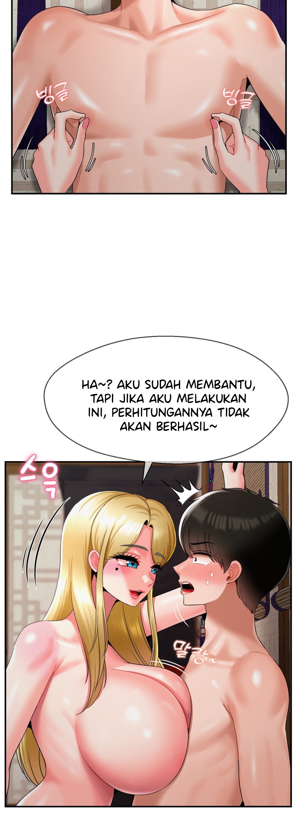 image-komik-the-17th-son-chapter-24-24/45