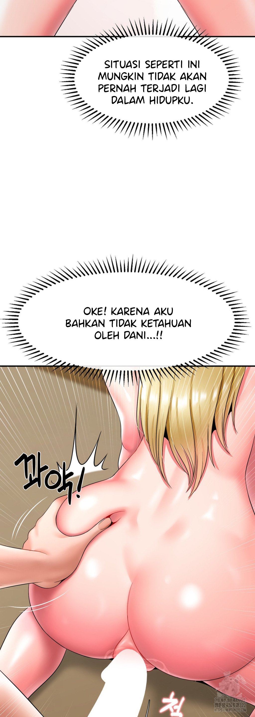 image-komik-the-17th-son-chapter-24-30/45