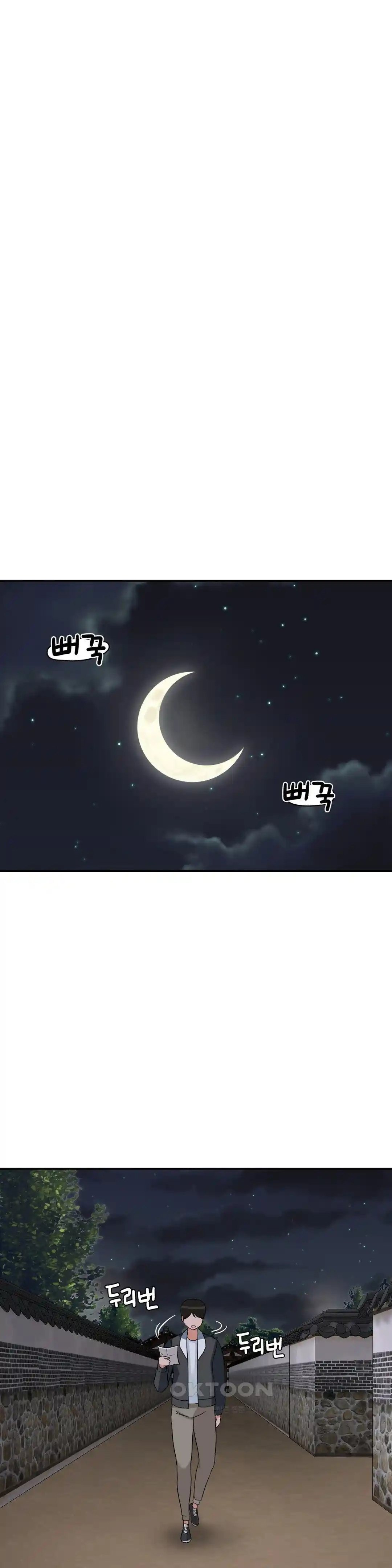 image-komik-the-17th-son-chapter-25-12/37