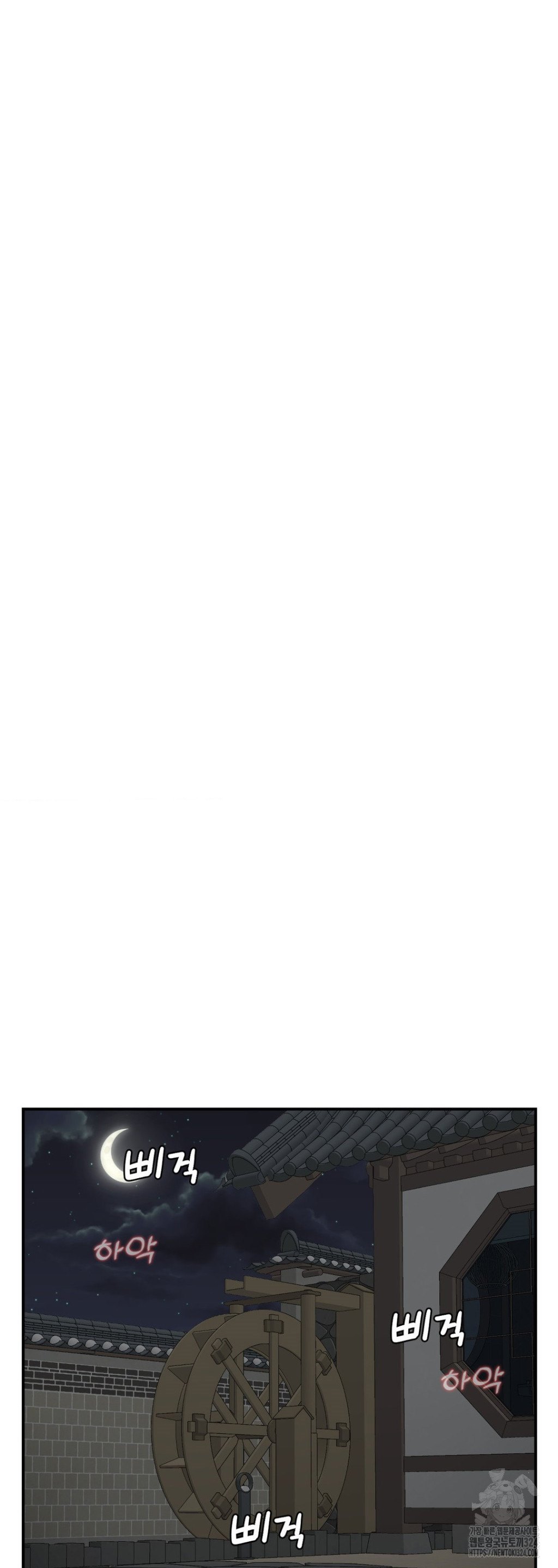 image-komik-the-17th-son-chapter-26-30/52