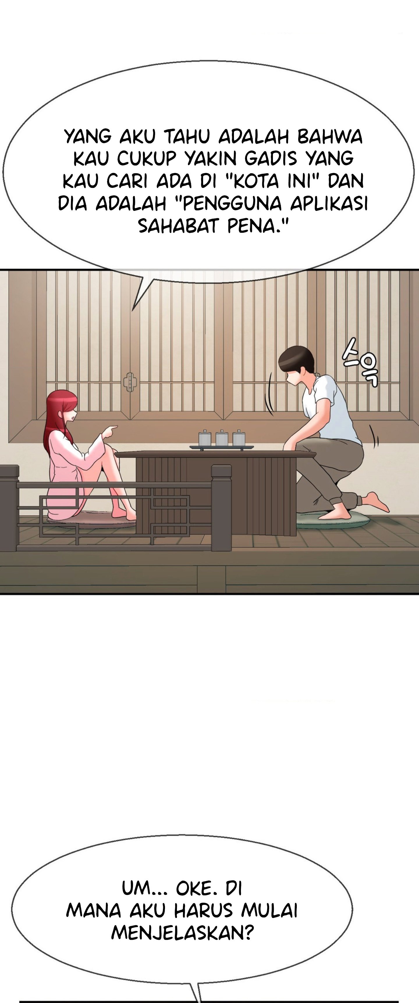 image-komik-the-17th-son-chapter-27-3/61