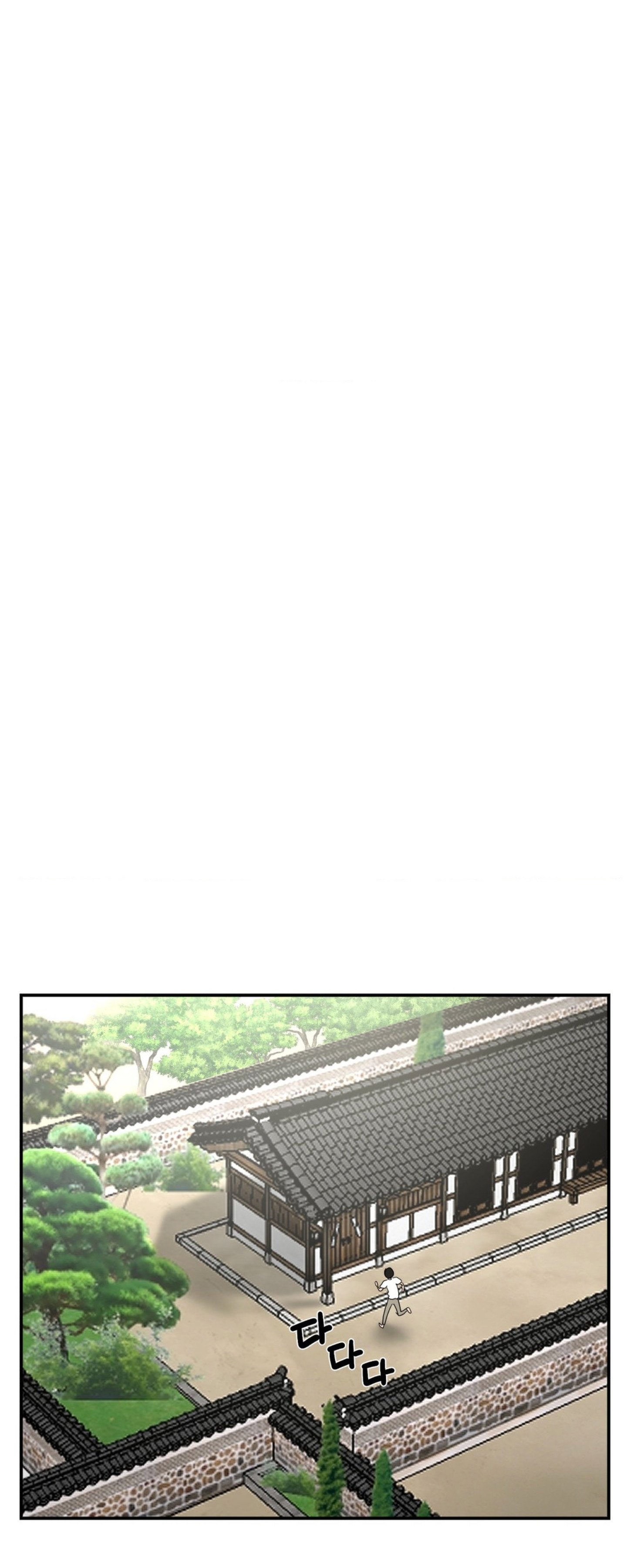 image-komik-the-17th-son-chapter-27-26/61