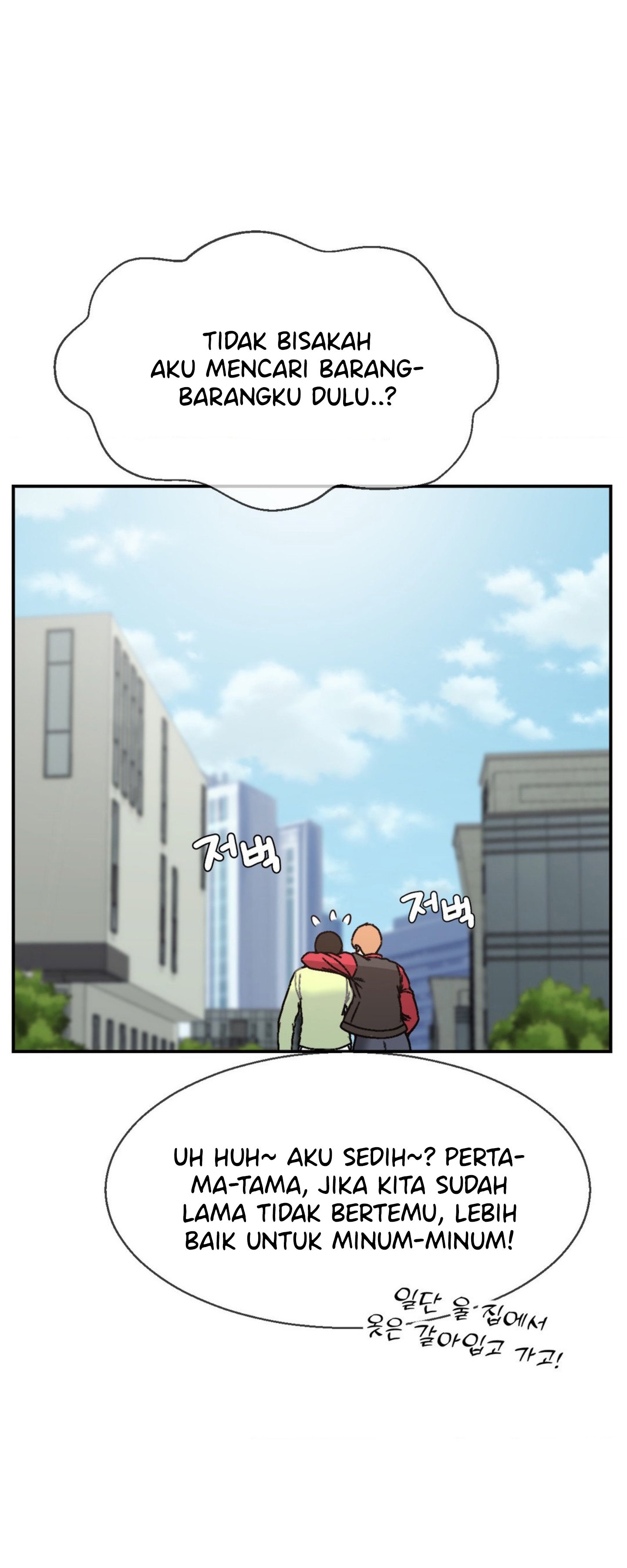 image-komik-the-17th-son-chapter-27-47/61