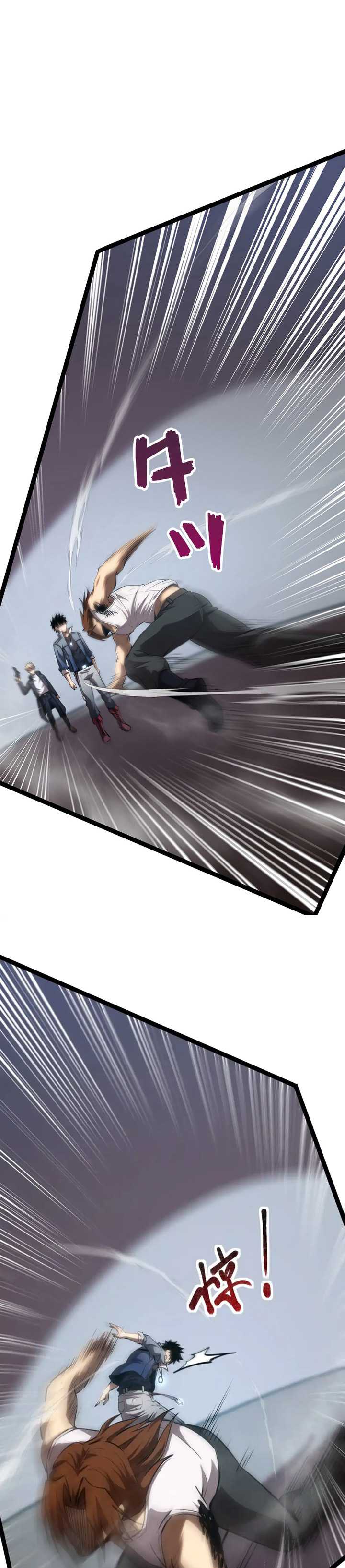 image-komik-the-abyssal-seed-chapter-12-14/26