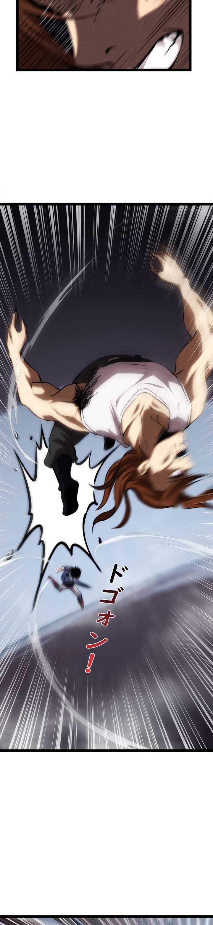 image-komik-the-abyssal-seed-chapter-13-3/26