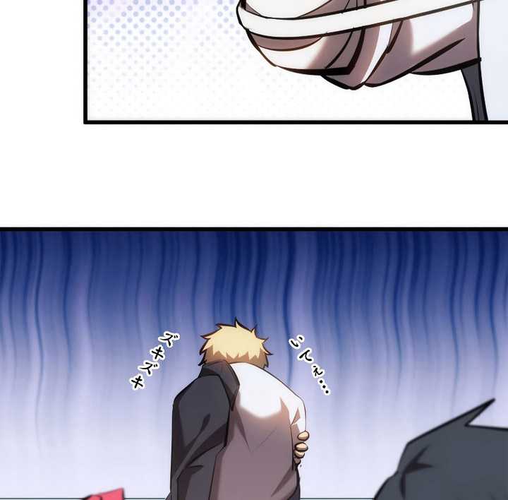 image-komik-the-abyssal-seed-chapter-13-21/26