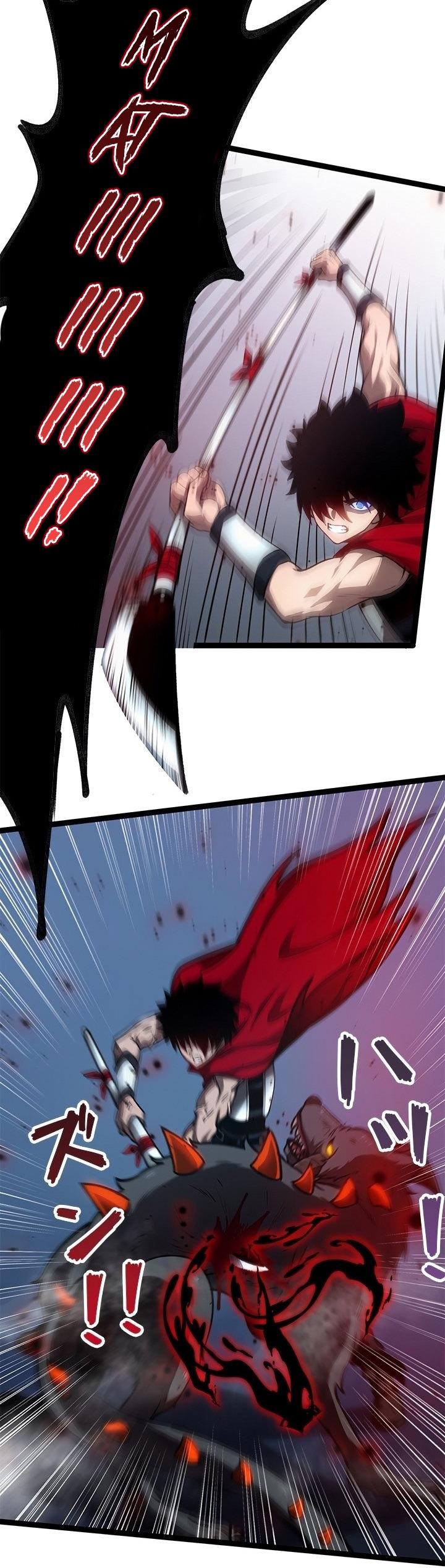 image-komik-the-abyssal-seed-chapter-2-22/24