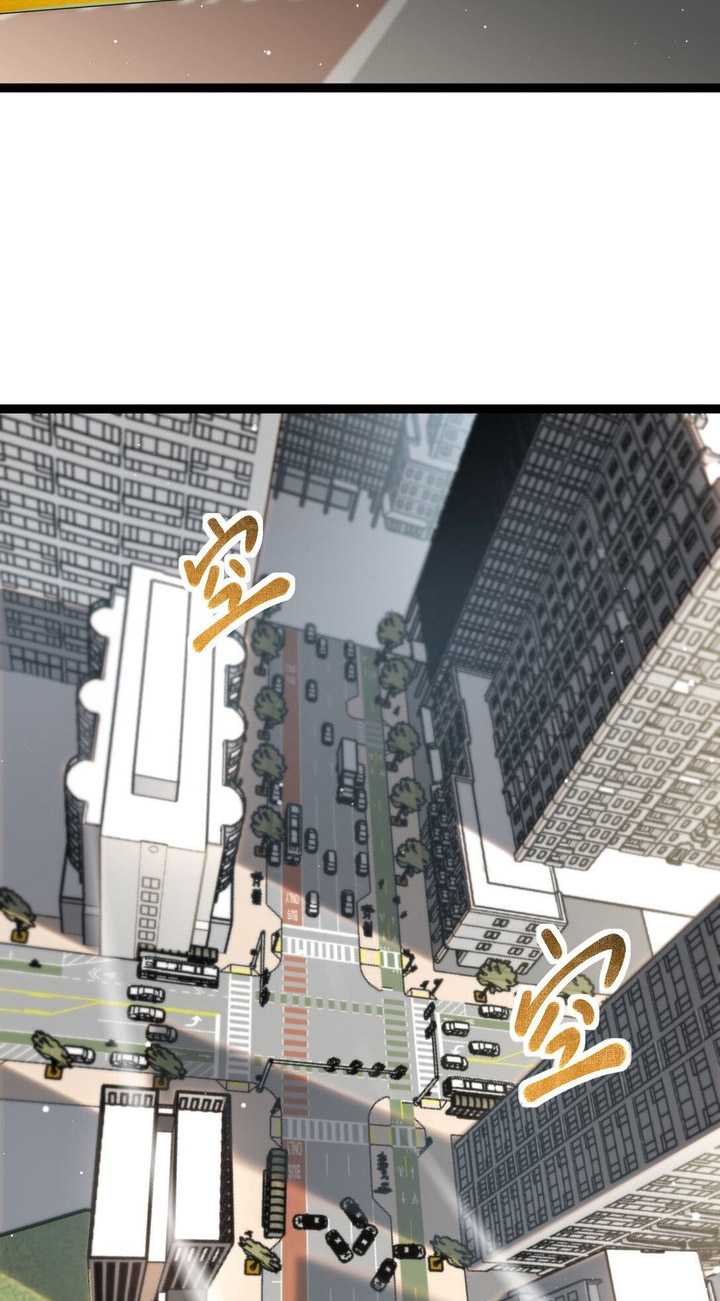 image-komik-the-abyssal-seed-chapter-22-13/20