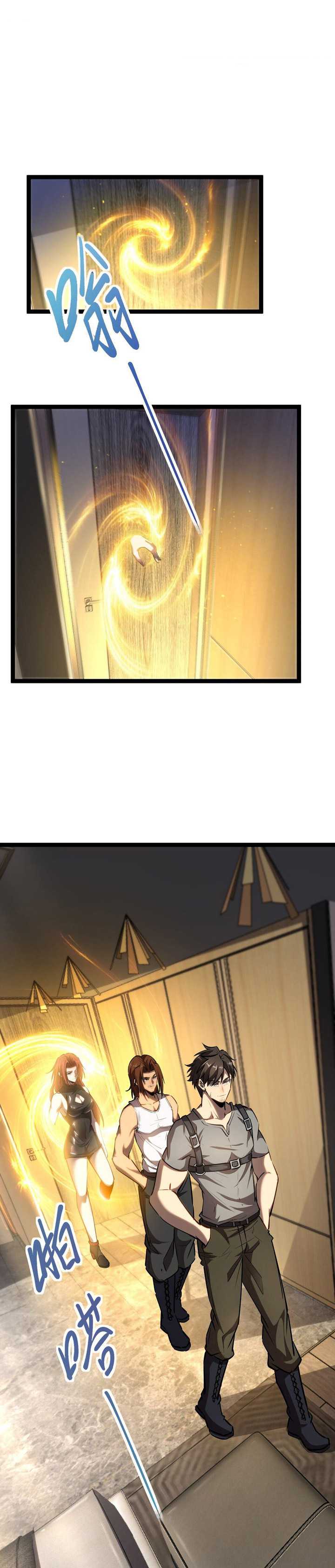 image-komik-the-abyssal-seed-chapter-23-2/20