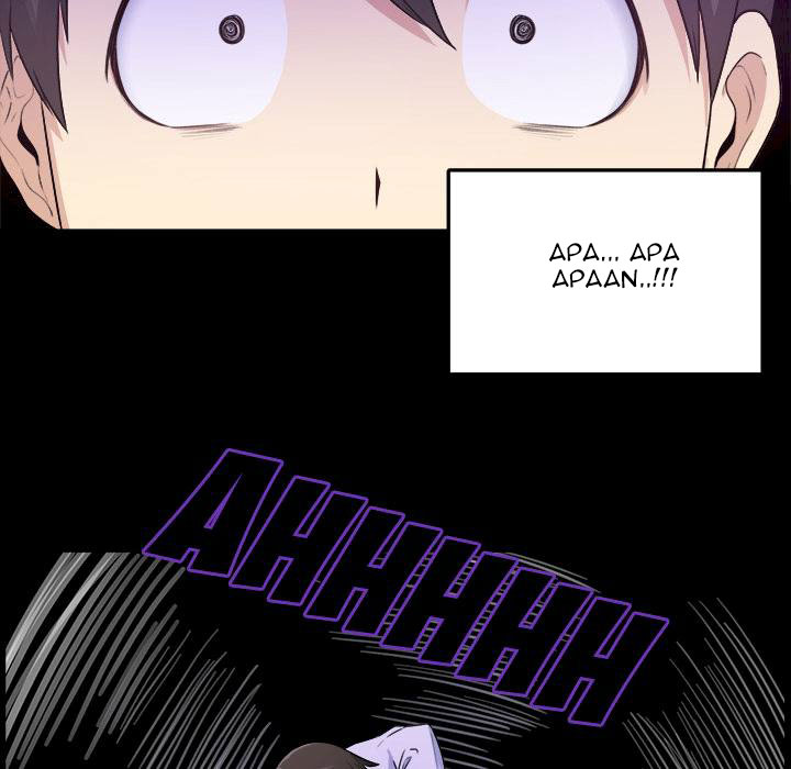 image-komik-the-ark-is-me-chapter-01-48/122