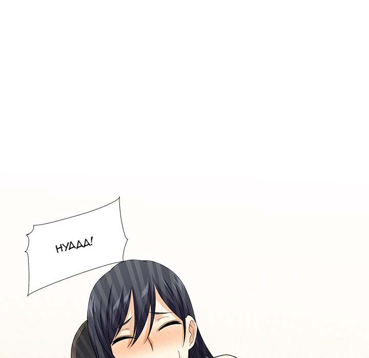 image-komik-the-ark-is-me-chapter-17-127/132