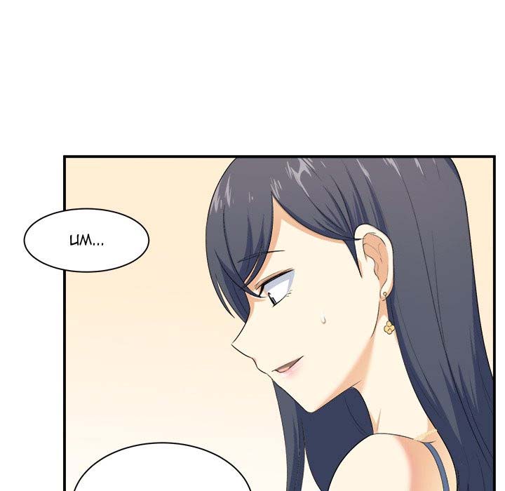 image-komik-the-ark-is-me-chapter-6-19/117