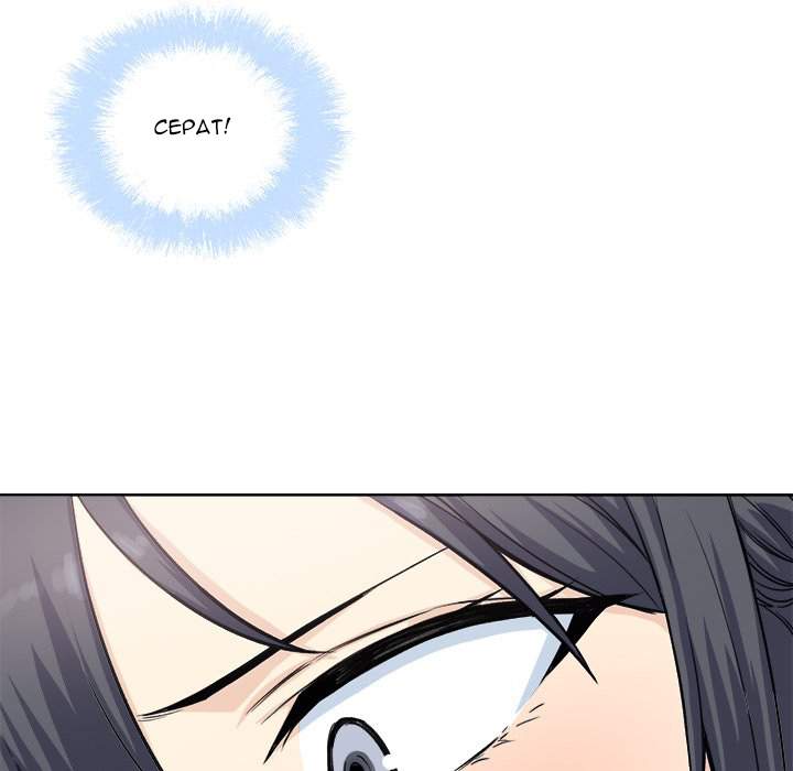 image-komik-the-ark-is-me-chapter-65-127/154