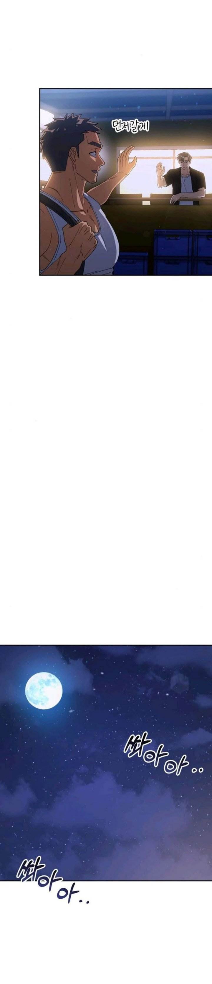 image-komik-the-art-of-leaving-work-on-time-chapter-11-28/58