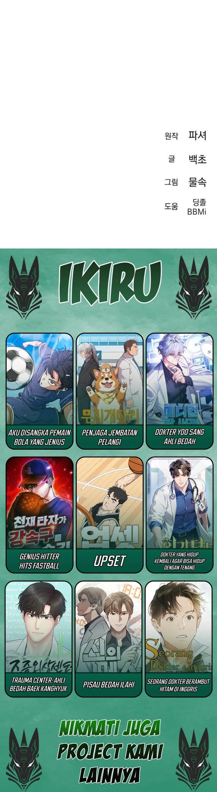 image-komik-the-art-of-leaving-work-on-time-chapter-11-57/58