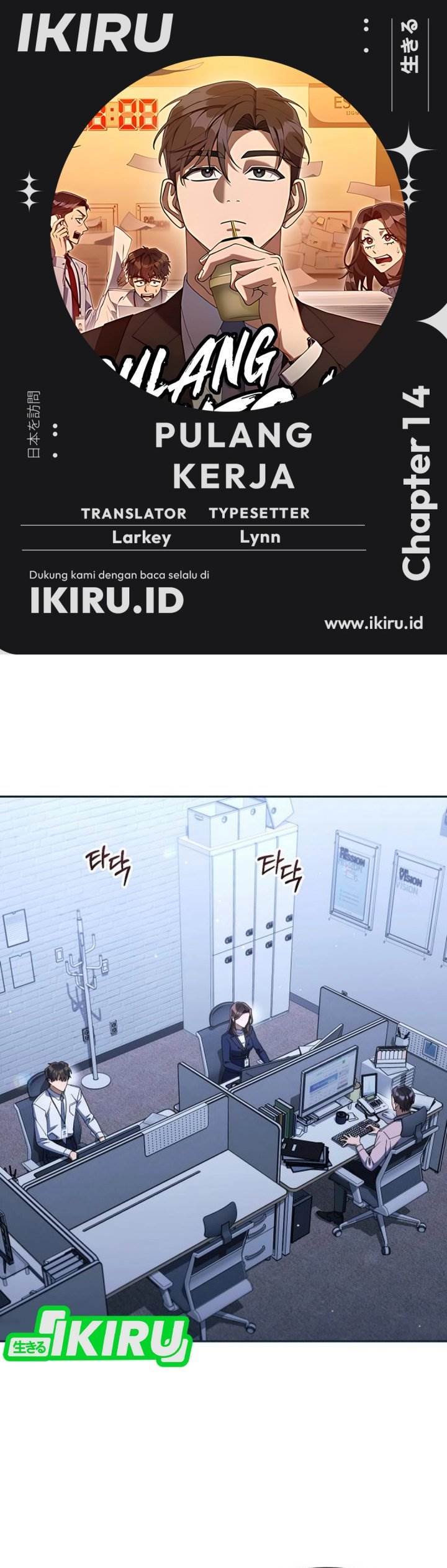 image-komik-the-art-of-leaving-work-on-time-chapter-14-0/68