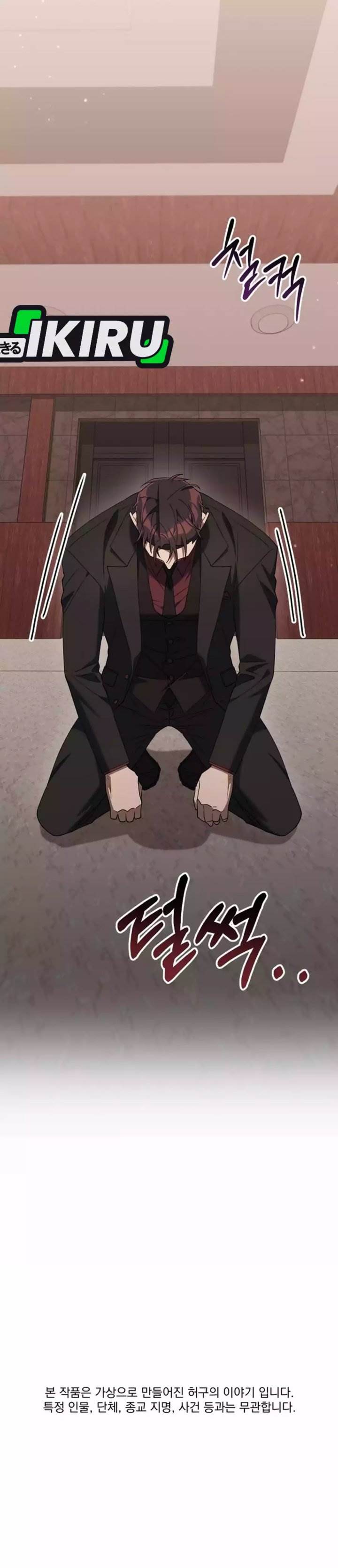 image-komik-the-art-of-leaving-work-on-time-chapter-15-58/60