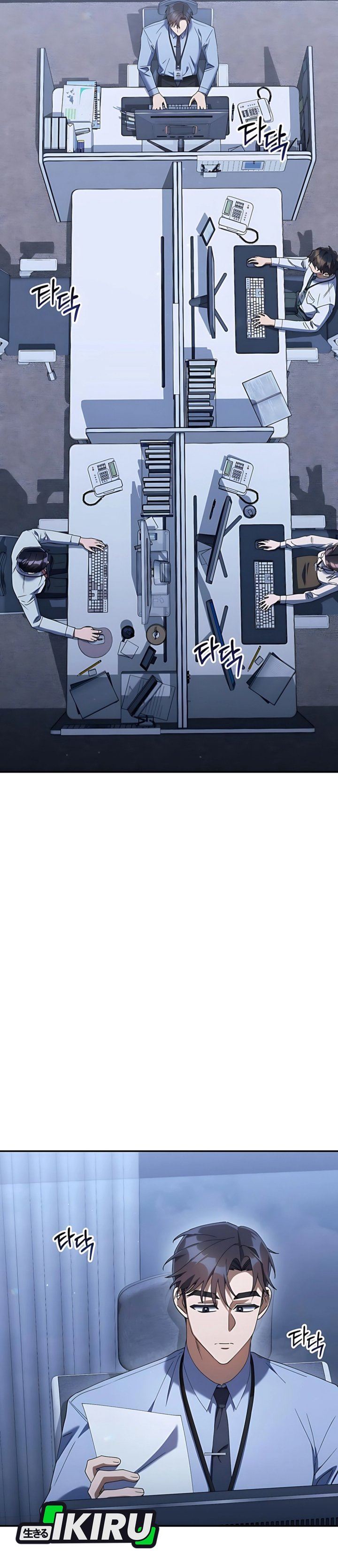 image-komik-the-art-of-leaving-work-on-time-chapter-19-42/58