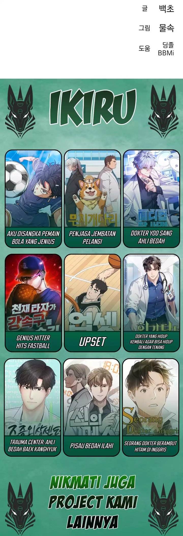 image-komik-the-art-of-leaving-work-on-time-chapter-2-81/82