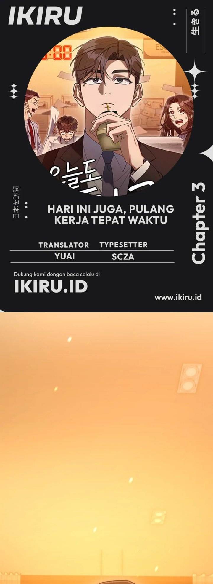 image-komik-the-art-of-leaving-work-on-time-chapter-3-0/81