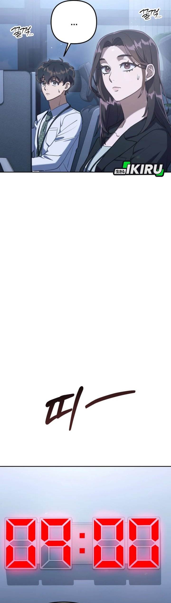 image-komik-the-art-of-leaving-work-on-time-chapter-3-18/81