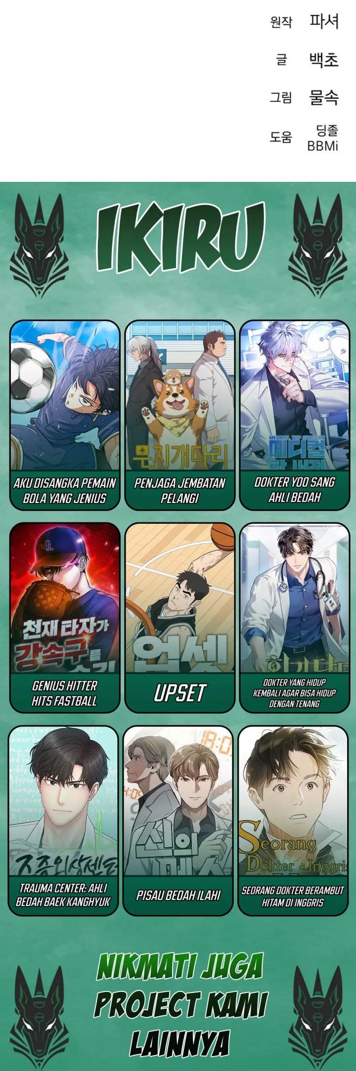 image-komik-the-art-of-leaving-work-on-time-chapter-3-80/81