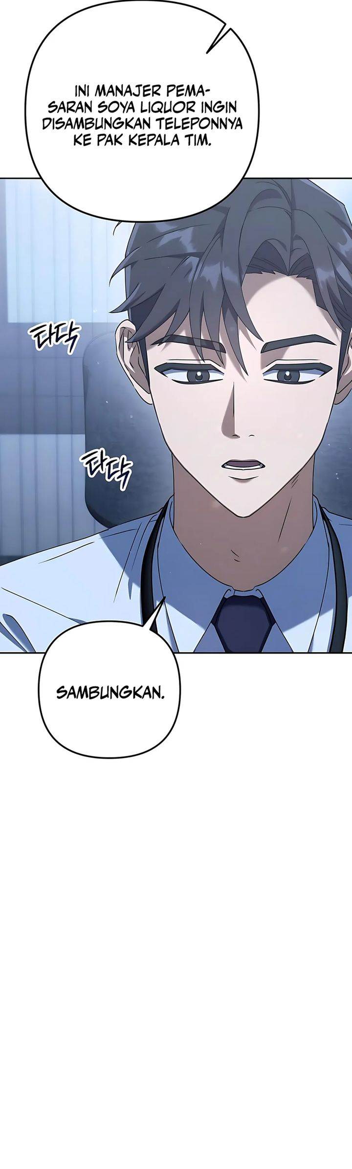 image-komik-the-art-of-leaving-work-on-time-chapter-4-5/56