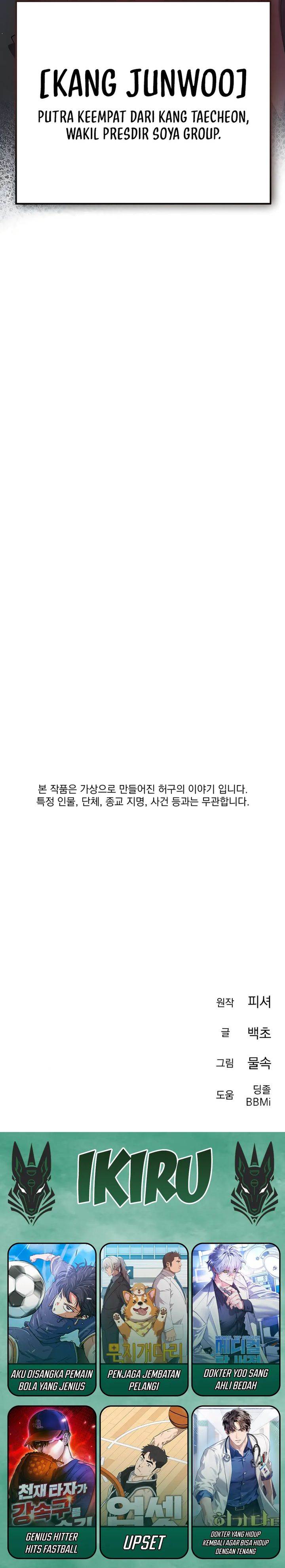 image-komik-the-art-of-leaving-work-on-time-chapter-4-54/56