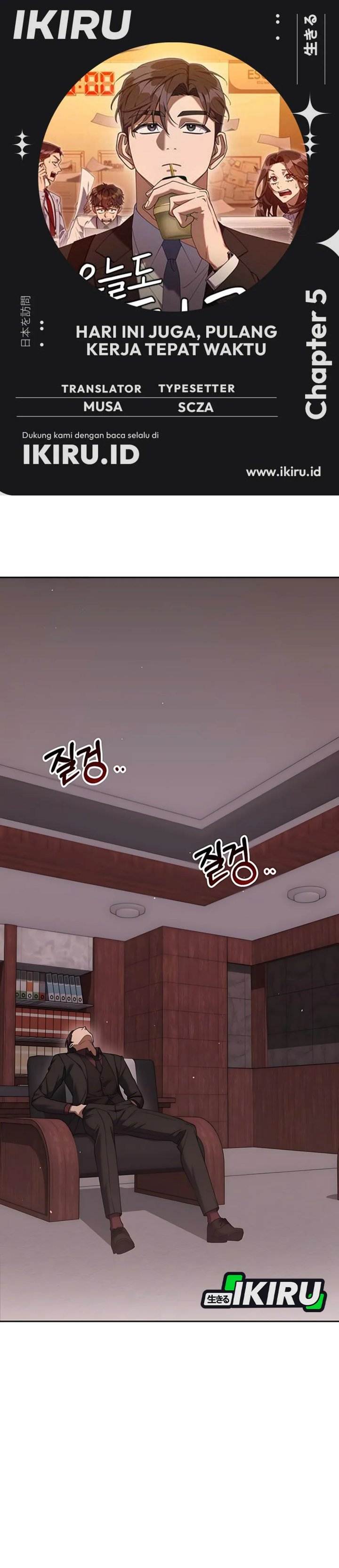 image-komik-the-art-of-leaving-work-on-time-chapter-5-0/68