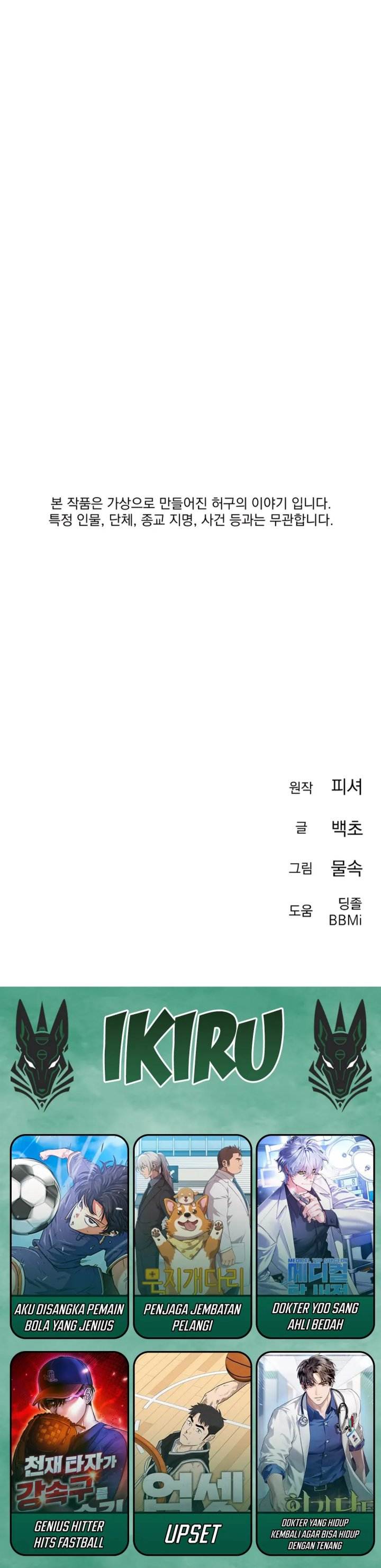 image-komik-the-art-of-leaving-work-on-time-chapter-5-66/68