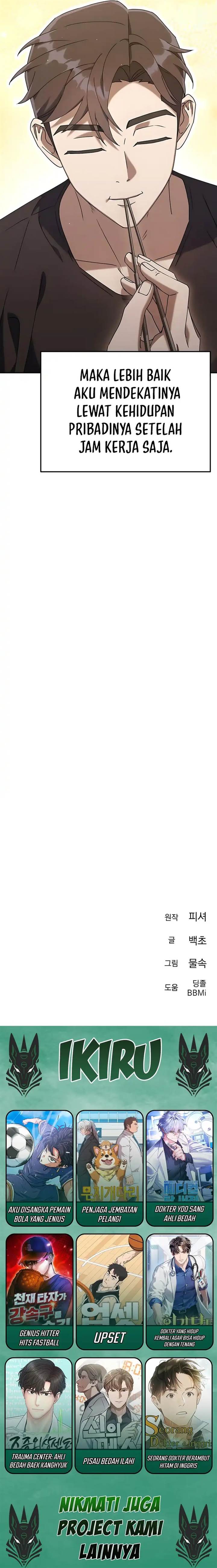 image-komik-the-art-of-leaving-work-on-time-chapter-6-25/26