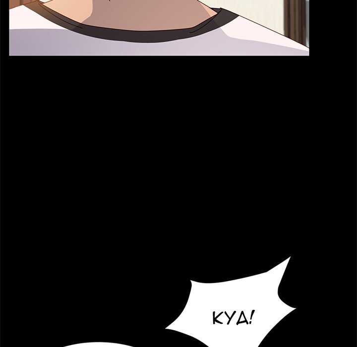 image-komik-the-assistant-chapter-35-67/164