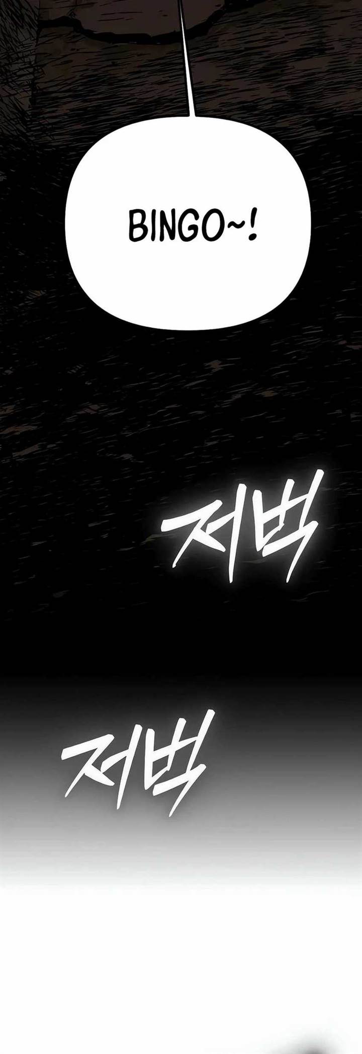 image-komik-the-barbarian-of-seoul-station-chapter-10-6/71