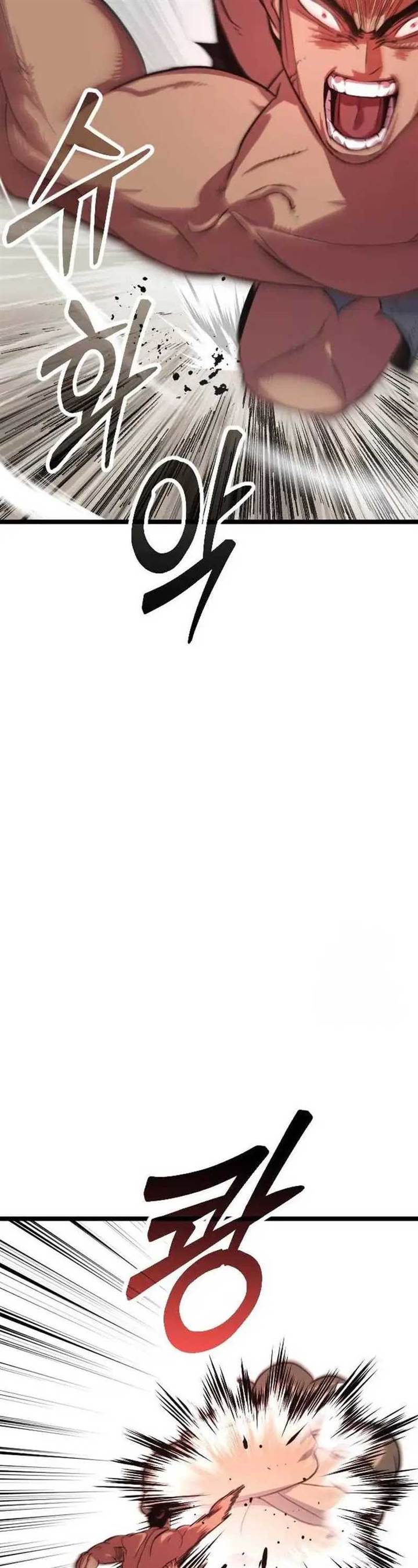 image-komik-the-barbarian-of-seoul-station-chapter-3-1/98