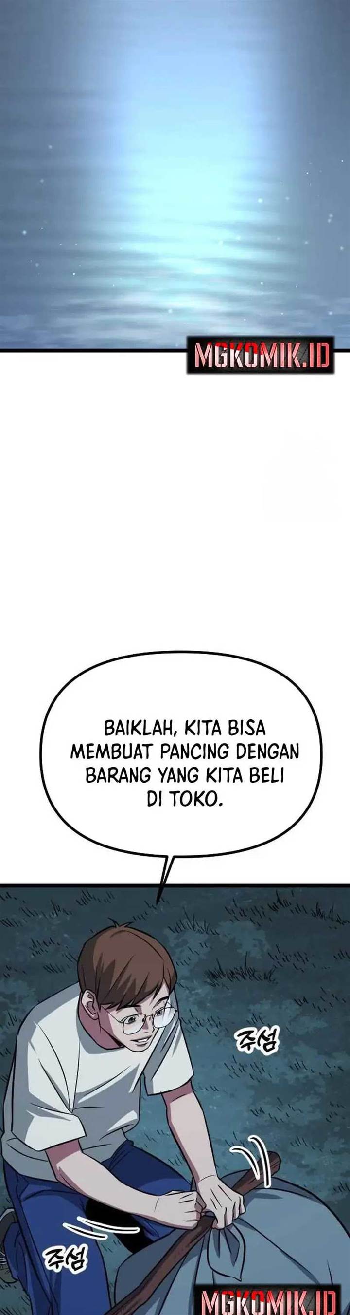 image-komik-the-barbarian-of-seoul-station-chapter-3-60/98