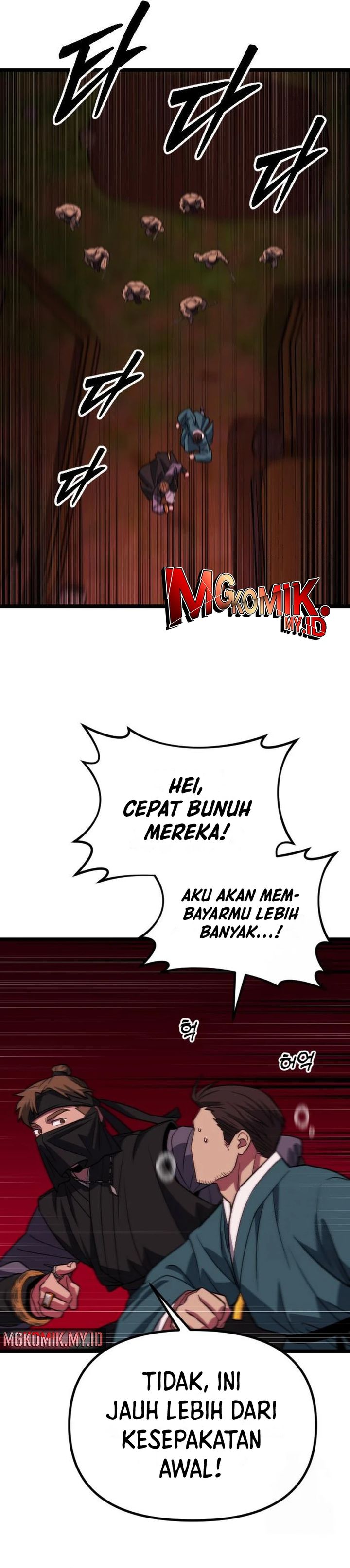 image-komik-the-barbarian-of-seoul-station-chapter-31-23/49