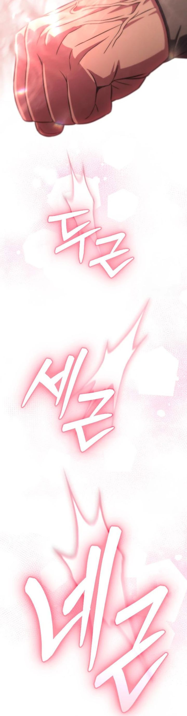 image-komik-the-barbarian-of-seoul-station-chapter-31-36/49