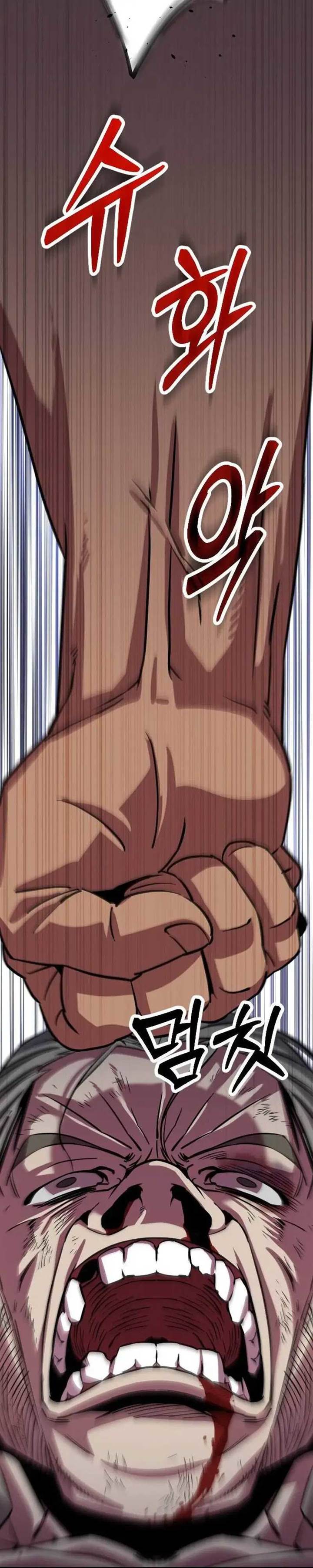 image-komik-the-barbarian-of-seoul-station-chapter-4-53/76