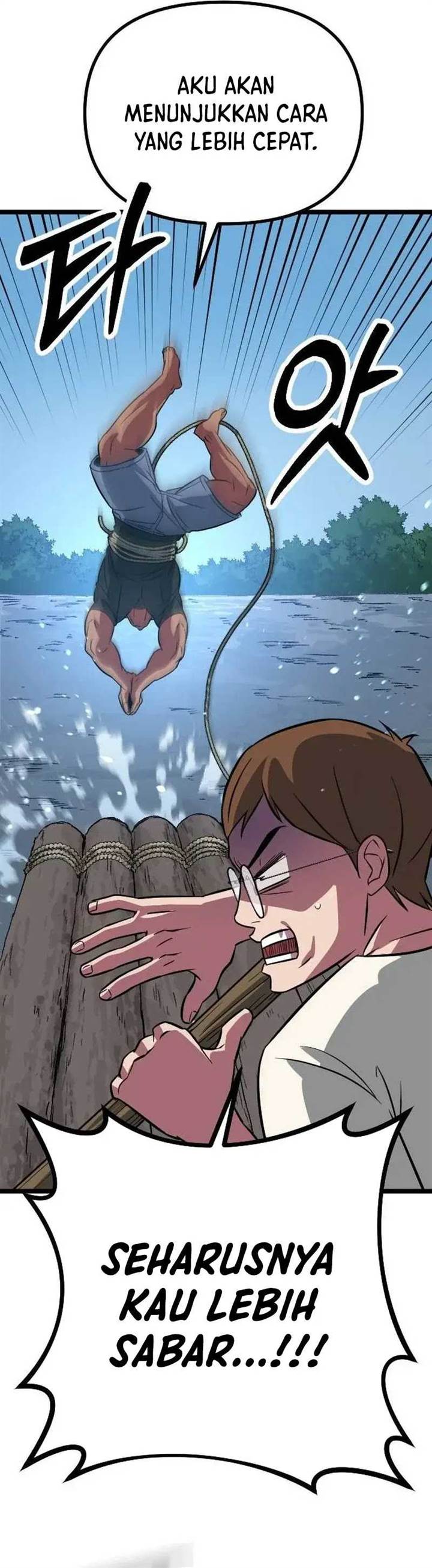 image-komik-the-barbarian-of-seoul-station-chapter-5-14/77