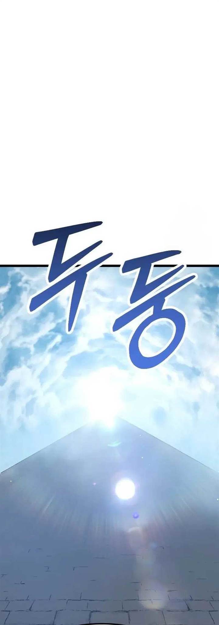 image-komik-the-barbarian-of-seoul-station-chapter-5-19/77