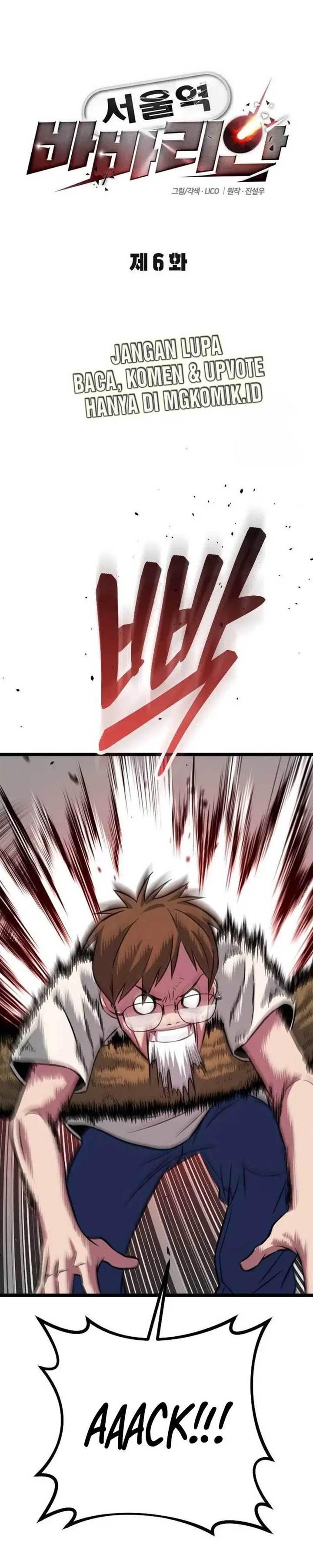 image-komik-the-barbarian-of-seoul-station-chapter-6-11/65