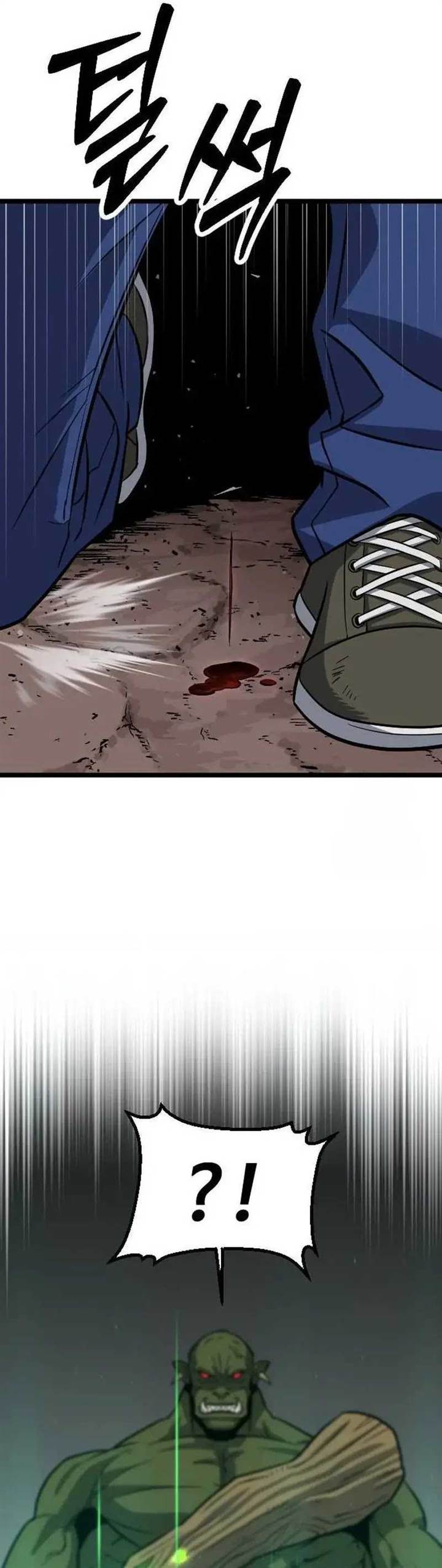 image-komik-the-barbarian-of-seoul-station-chapter-6-14/65