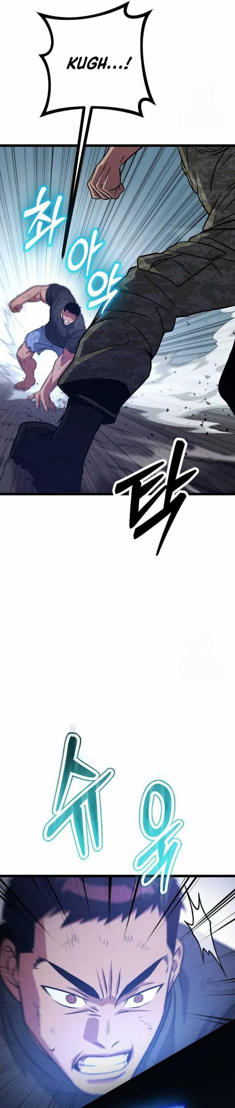 image-komik-the-barbarian-of-seoul-station-chapter-7-24/77