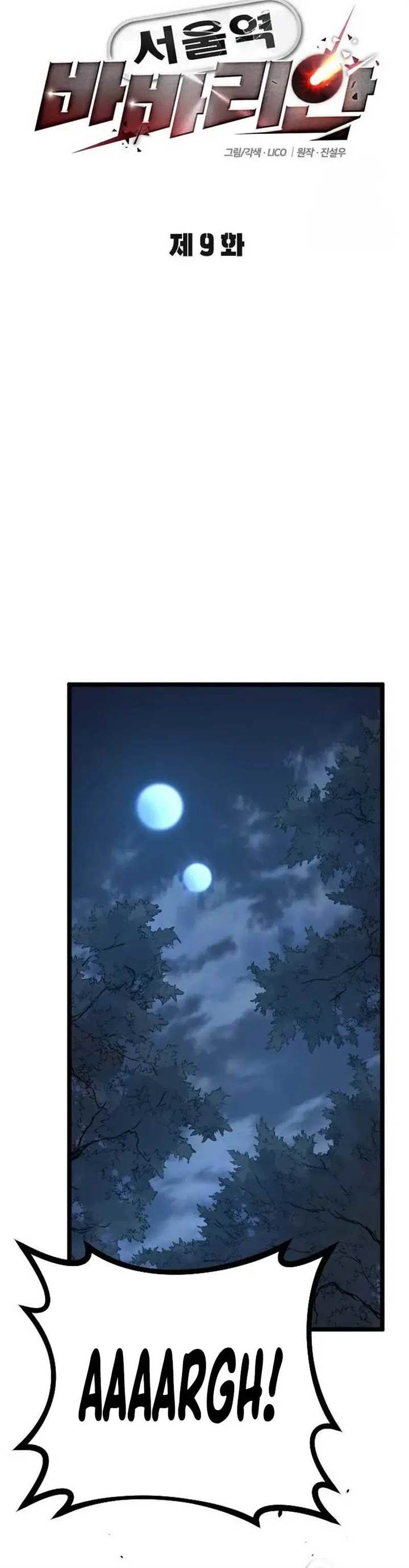 image-komik-the-barbarian-of-seoul-station-chapter-9-16/62