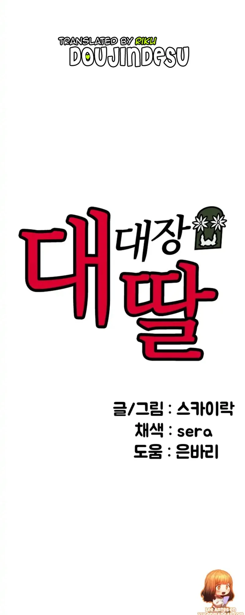 image-komik-the-battalion-commanders-daughter-chapter-08-0/41