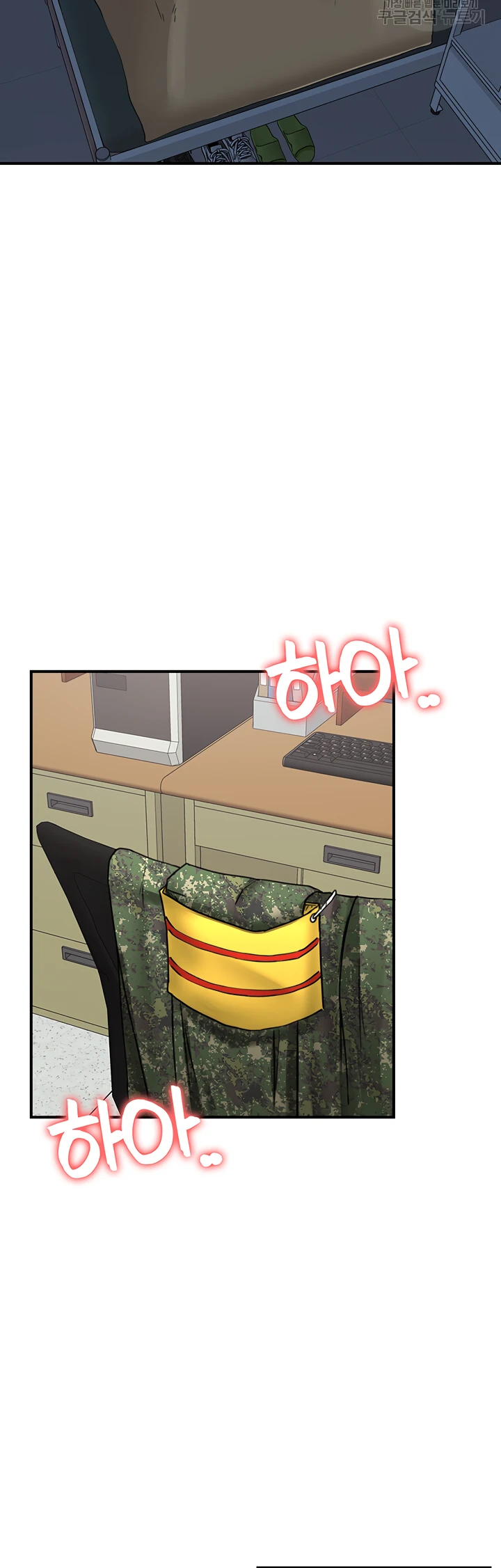 image-komik-the-battalion-commanders-daughter-chapter-38-34/44