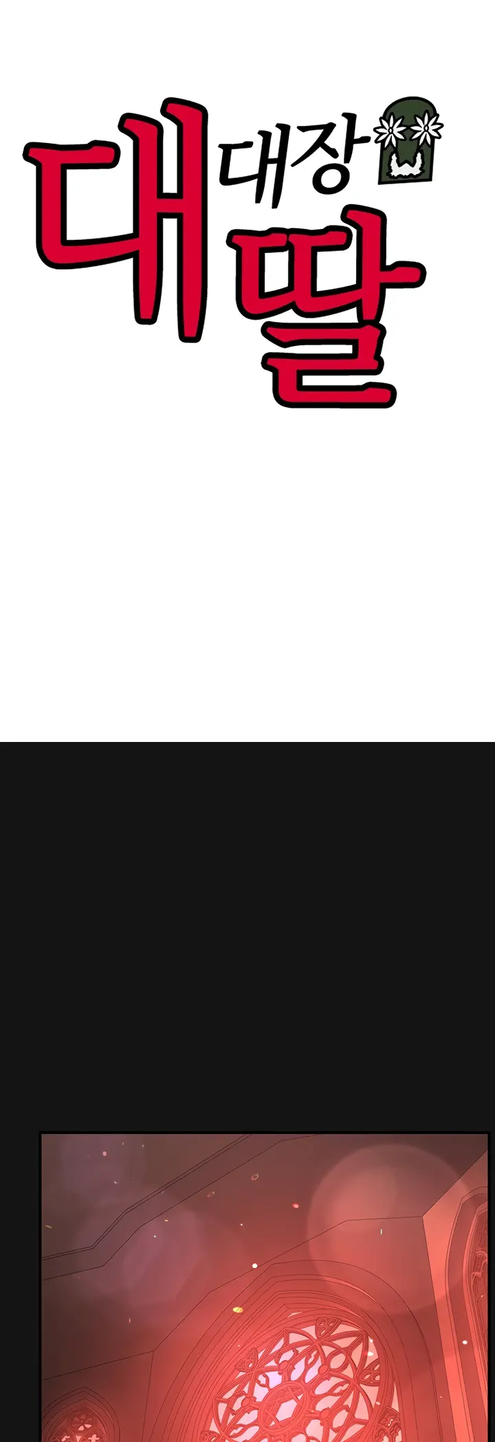 image-komik-the-battalion-commanders-daughter-chapter-39-0/34