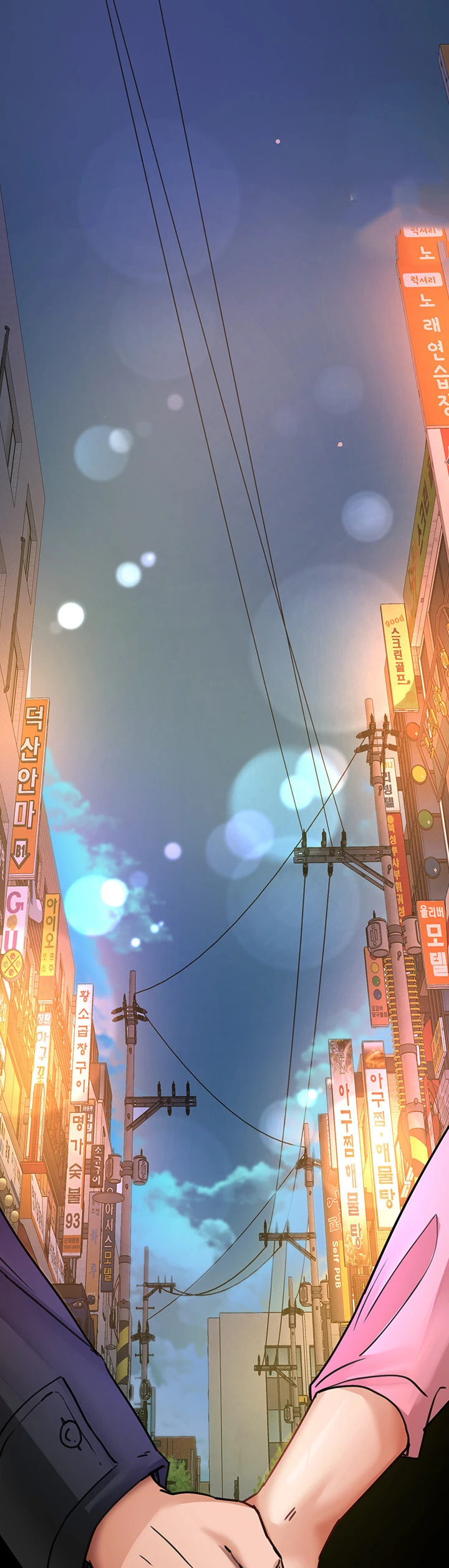 image-komik-the-battalion-commanders-daughter-chapter-46-end-73/75